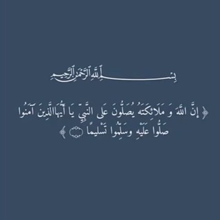 Telegram profile photo for اذكار