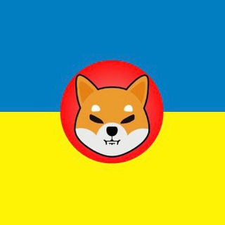 Telegram group profile photo for Shiba Inu token ( SHIB ) Ukraine