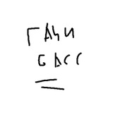 Telegram profile photo for гачибасс лайв