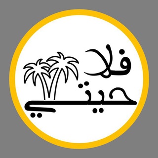 Telegram profile photo for فلاحیتی