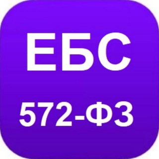 Telegram profile photo for Единая биометрическая система | 572-ФЗ