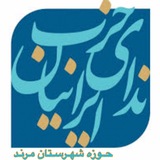 Telegram profile photo for حزب نداي ايرانيان حوزه مرند