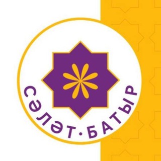 Telegram profile photo for АНО «МОЦ «Сэлэт—Батыр»