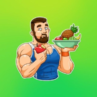 Telegram profile photo for تغذیه و تمرین ورزشی 🍏