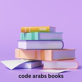 Telegram profile photo for code arabs book