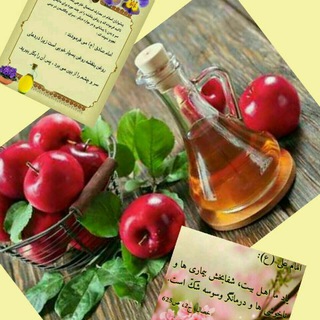Telegram profile photo for گیاهان دارویی شقایق