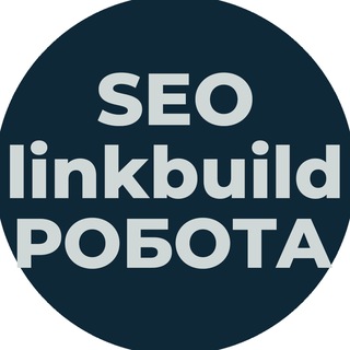 Telegram profile photo for SEO & Linkbuilder Робота | Вакансії Віддалено СЕО та лінкбілдер