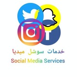 Telegram profile photo for سوالف المملكه الرياض / خبير تقني