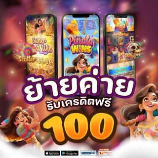Telegram profile photo for LIVE กลุ่มสมาชิกใหม่ UFA69 LION7