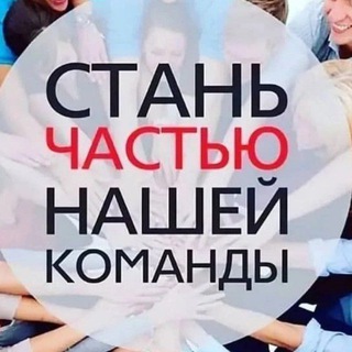 Telegram profile photo for "ИДЕАЛьный заработок"