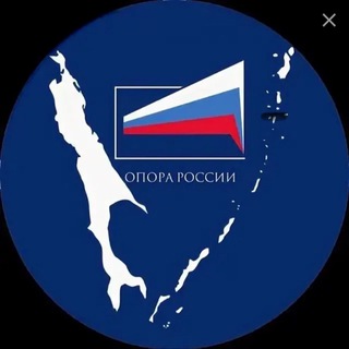 Telegram profile photo for ОПОРА САХАЛИН