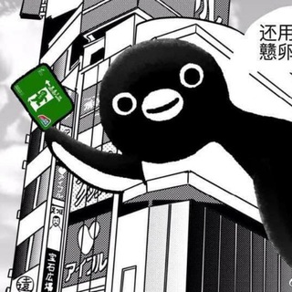Telegram profile photo for 小红书天才大赏 - Turbo版 | RedNote "Genius Bar"
