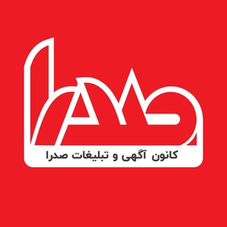 Telegram profile photo for "صدرا" یار قدیمی صنف ابزار و یراق