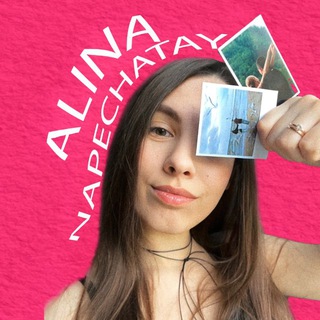 Telegram profile photo for Алина, напечатай 🤍