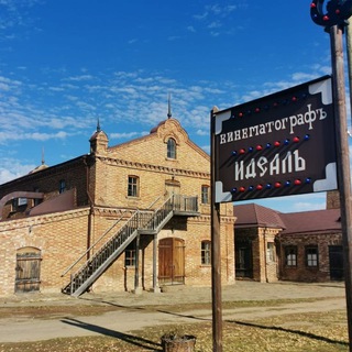 Telegram profile photo for Каргинский мемориально - исторический комплекс Государственного музея-заповедника М. А. Шолохова