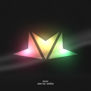 Telegram profile photo for Здесь все свои🌟