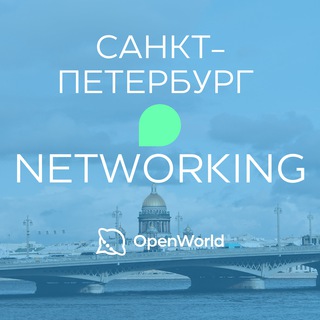Telegram group profile photo for САНКТ-ПЕТЕРБУРГ | Networking