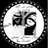 Telegram profile photo for الذكرى'يـ҉ৡـومـيـ✺ًَّ๋ؔٛٚ͜͡ـات🔞مـہٰٰــۛ๘ـۛۛہخـــۛ๘ـۛۛأوي