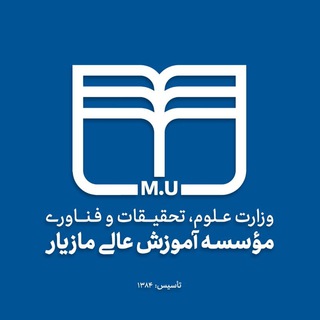 Telegram profile photo for مؤسسه آموزش عالی مازیار