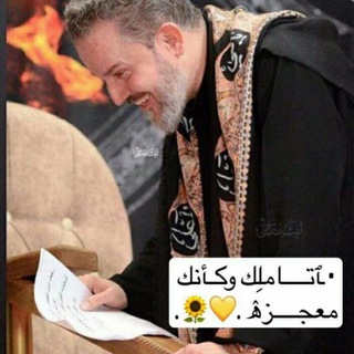 Telegram profile photo for الشاعر عبدالله ثامر الجبوري
