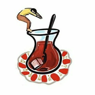 Telegram profile photo for "چای گیلانی"