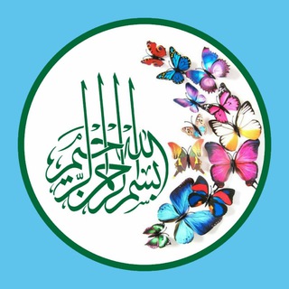 Telegram profile photo for Hadiths in 3 languages
