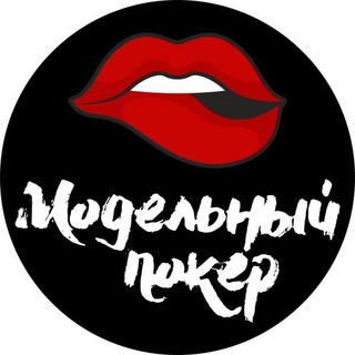 Telegram profile photo for PlayBar Модельный Покер / КРЦ Родина