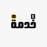 Telegram profile photo for eKhadma.ma