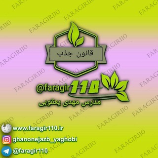 Telegram profile photo for فراگیر