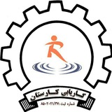 Telegram profile photo for آموزش کارستان