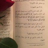 Telegram profile photo for لا تحزن إنَّ الله معنا🌸