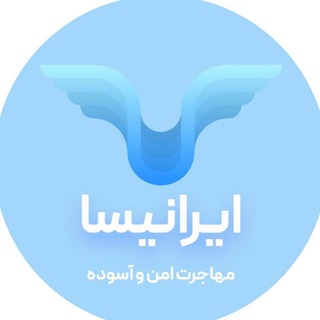 Telegram profile photo for ایرانیسا
