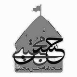 Telegram profile photo for مسجد امام حسن مجتبی (ع) تایباد