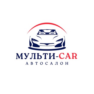 Telegram profile photo for Мульти-КАР Автосалон | Новосибирск