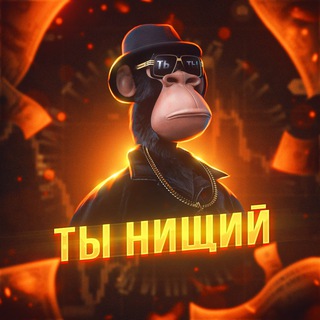 Telegram profile photo for РАБОТА ТУТ!
