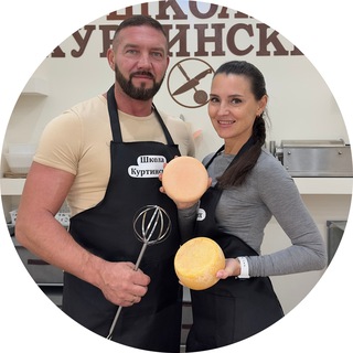 Telegram profile photo for Школа сыроделия Куртинских