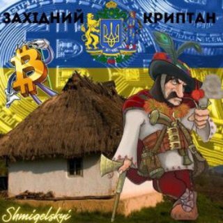 Telegram profile photo for Західний Криптан Ф'ючі