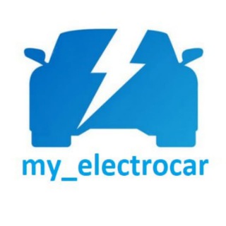 Telegram profile photo for my_electrocar🚗