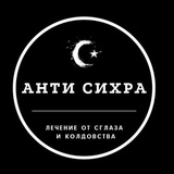 Telegram profile photo for ❖ 𝐀𝐧𝐭𝐢 𝐒𝐢𝐡𝐫 ❖