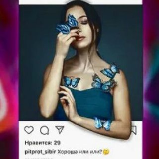 Telegram profile photo for PR INSTAGRAM | РЕКЛАМА | ВП | БАРТЕР | ОТЗЫВЫ | РЕКЛАМА У БЛОГЕРОВ