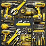 Telegram profile photo for هایپر ساختمانی خاجی