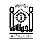 Telegram profile photo for باب الجواد