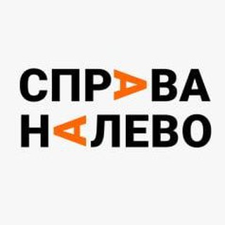 Telegram profile photo for СПРАВАНАЛЕВО
