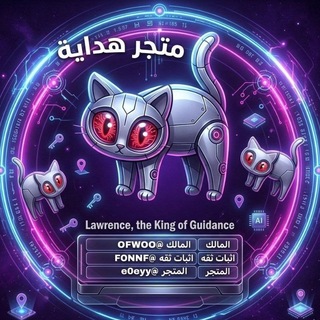 Telegram profile photo for متجر هدايا مطورة للبيع وبسعار مناسبه