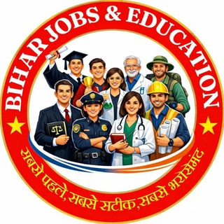 Telegram profile photo for Bihar: Jobs & Education