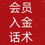 Telegram profile photo for VIP入金话术+套图+MV