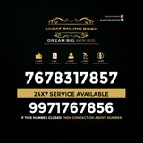 Telegram profile photo for JAGAT ONLINE BOOK