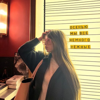 Telegram profile photo for 𝓤𝓵𝓲𝓴𝓢