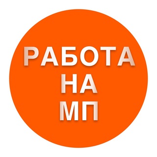 Telegram profile photo for Менеджеры и Селлеры — Вакансии и Резюме