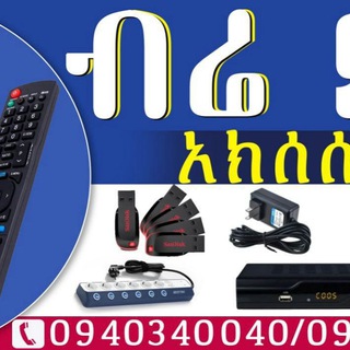 Telegram profile photo for ብሬ ዲሽ ባህርዳር